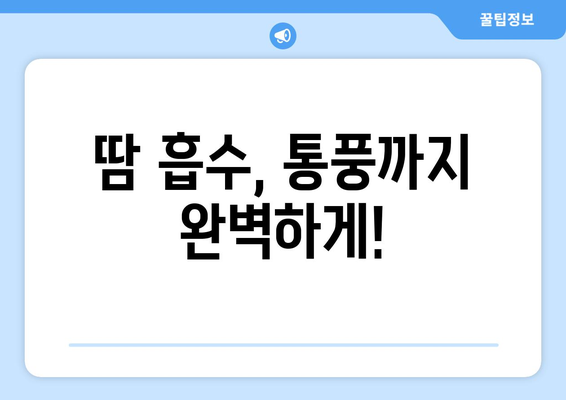 아기띠 여름 워머 추천 가이드| 시원하고 안전한 육아템 쇼핑 | 아기띠, 여름, 워머, 쿨링, 쿨맥스, 통풍, 땀 흡수, 아기, 신생아, 유아, 육아템