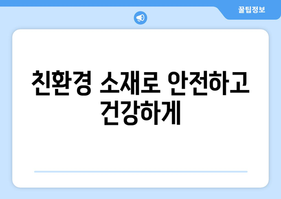 밤부베베 기저귀 선택 가이드| 장단점 비교 & 추천 | 밤부베베, 기저귀, 아기, 신생아, 유아, 친환경